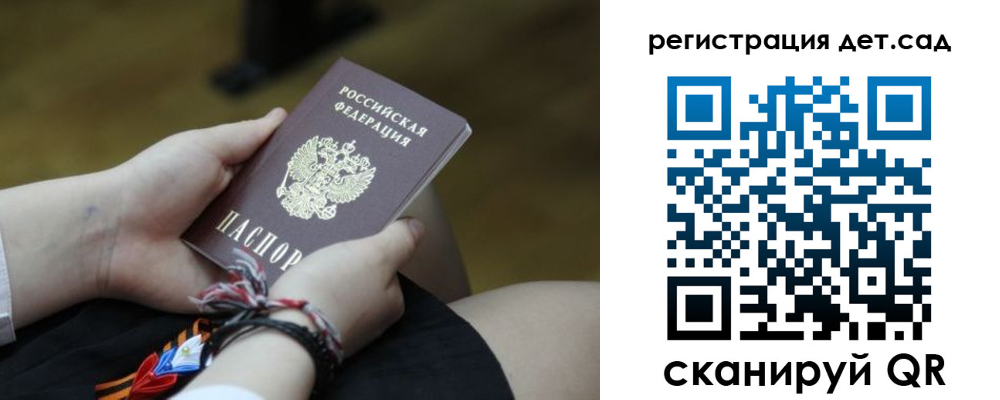 временная регистрация 2025 в Ермолино