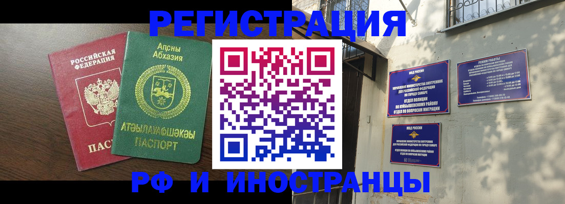 временная регистрация собственник в Ермолино