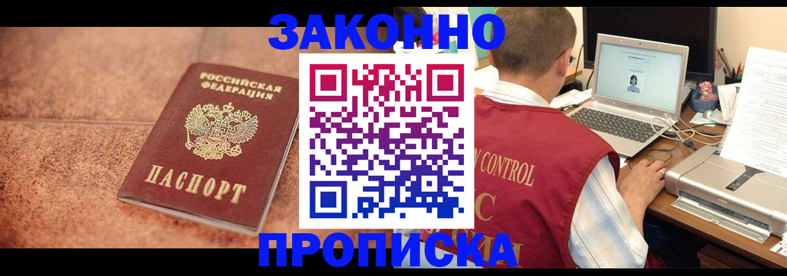 регистрация для школы в Ермолино